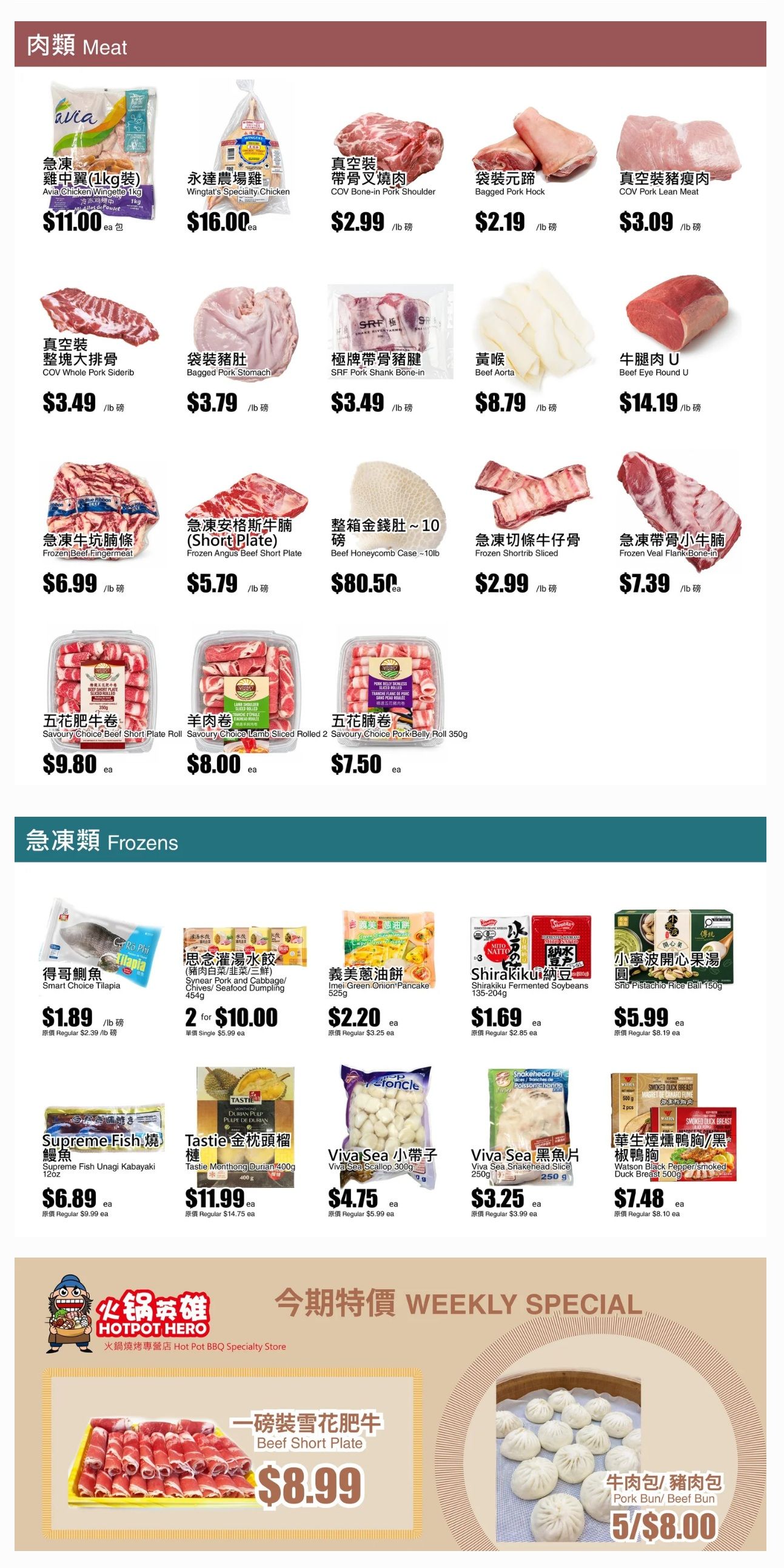 Rice World Supermarket Flyer October 16 to 22