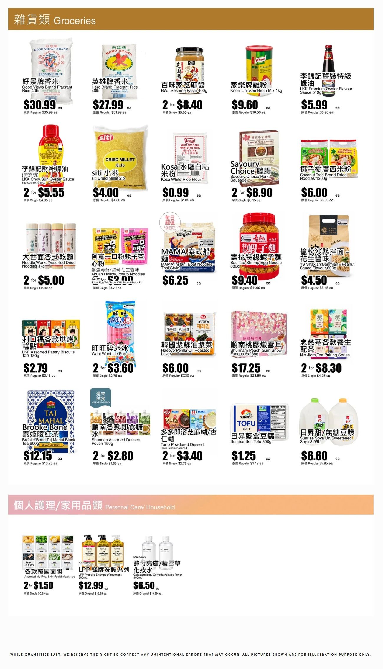 Rice World Supermarket Flyer October 16 to 22