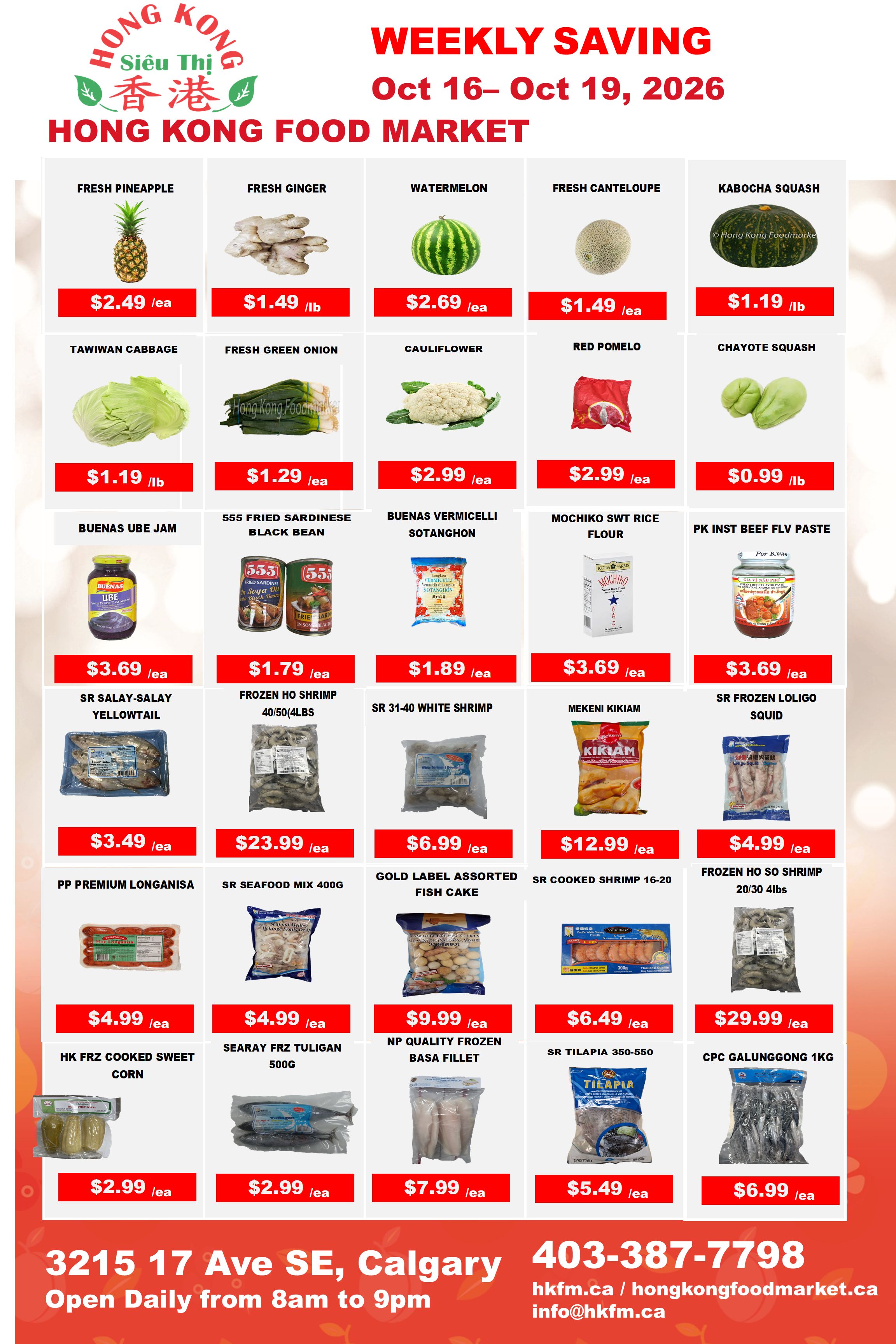 Hong Kong Food Market Flyer October 16 to 19