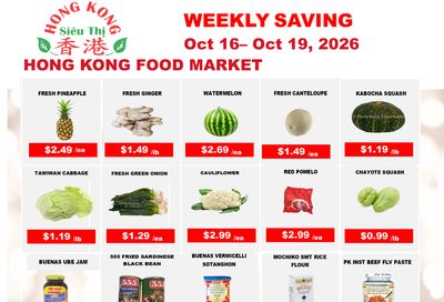 Hong Kong Food Market Flyer October 16 to 19
