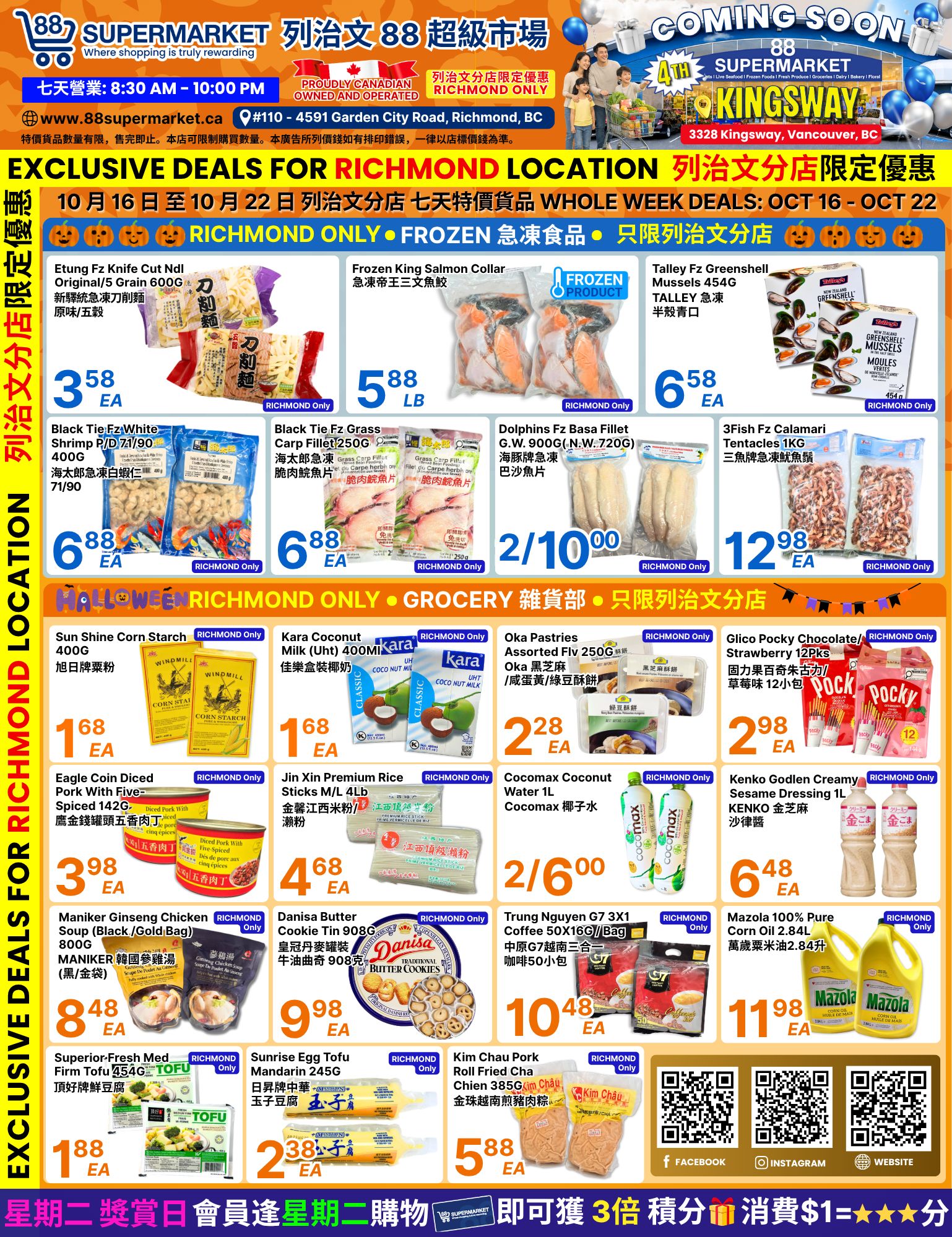 88 Supermarket Flyer October 16 to 22