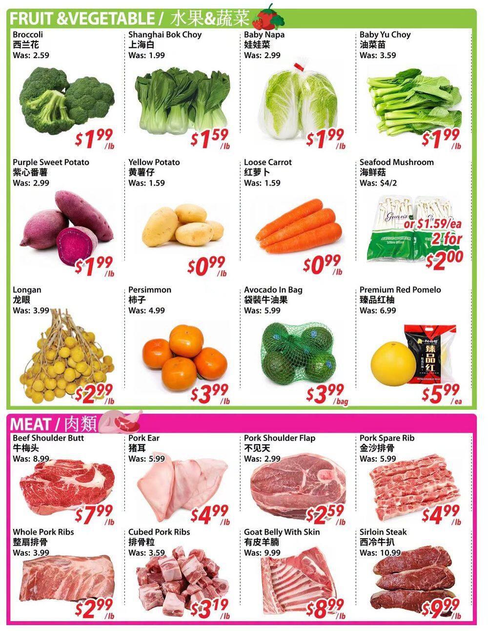 New Asian Food Market Flyer October 16 to 22