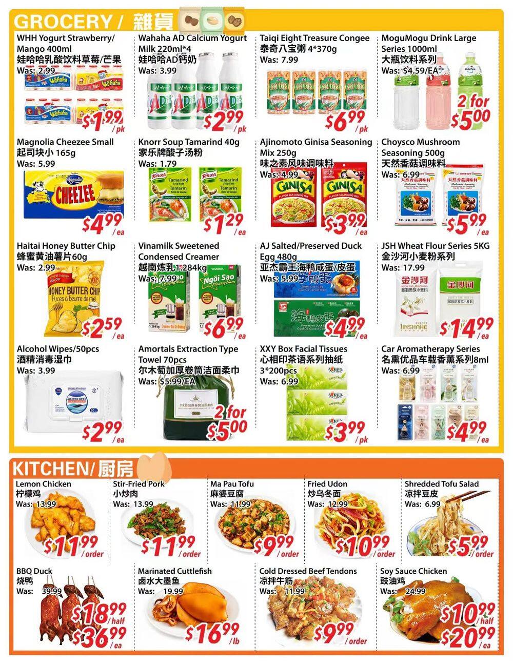 New Asian Food Market Flyer October 16 to 22