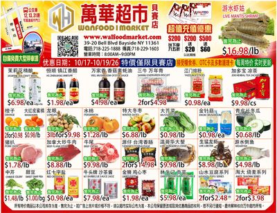 WalFood Supermarket Weekly Ad October 17 - 19, 2026