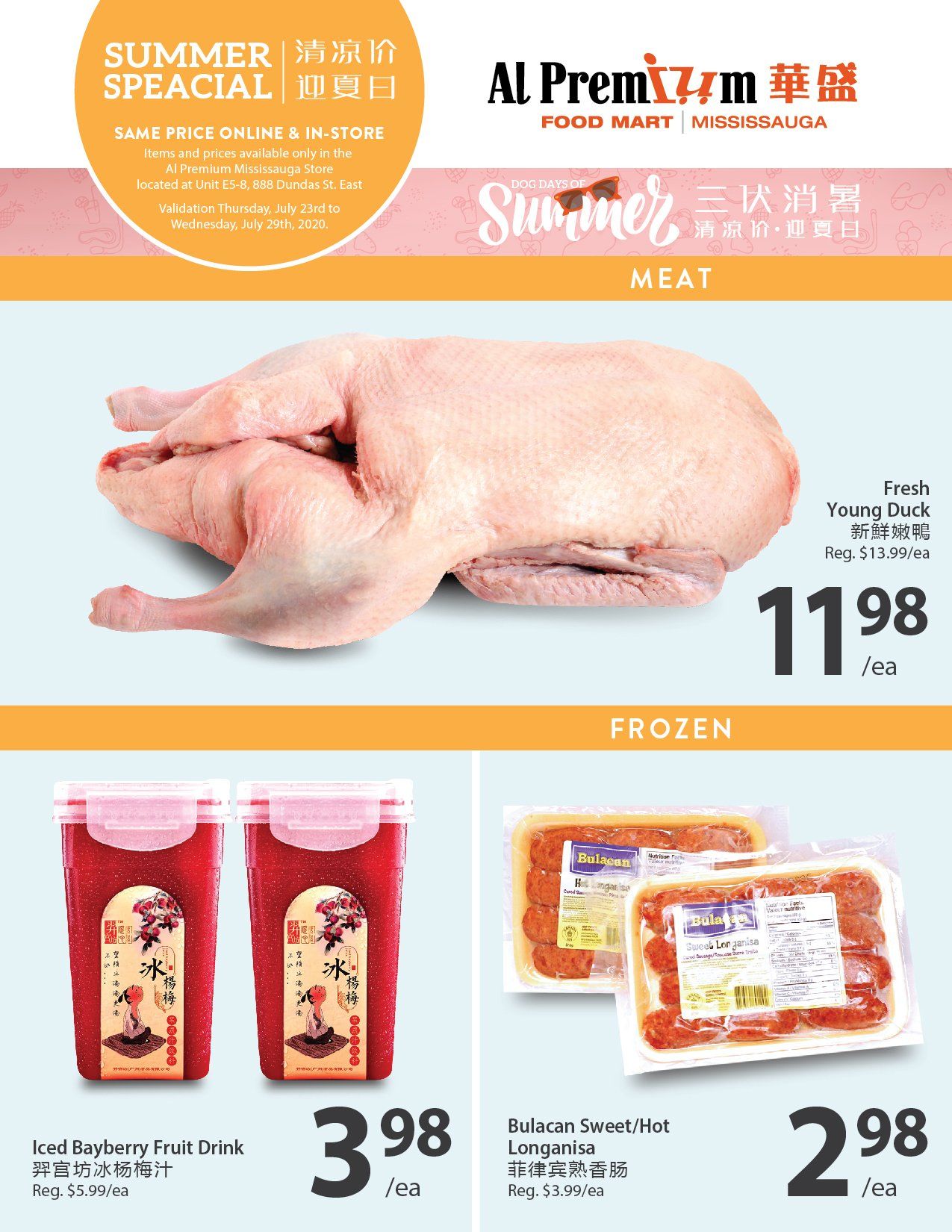 Al Premium Food Mart (Mississauga) Flyer July 23 to 29