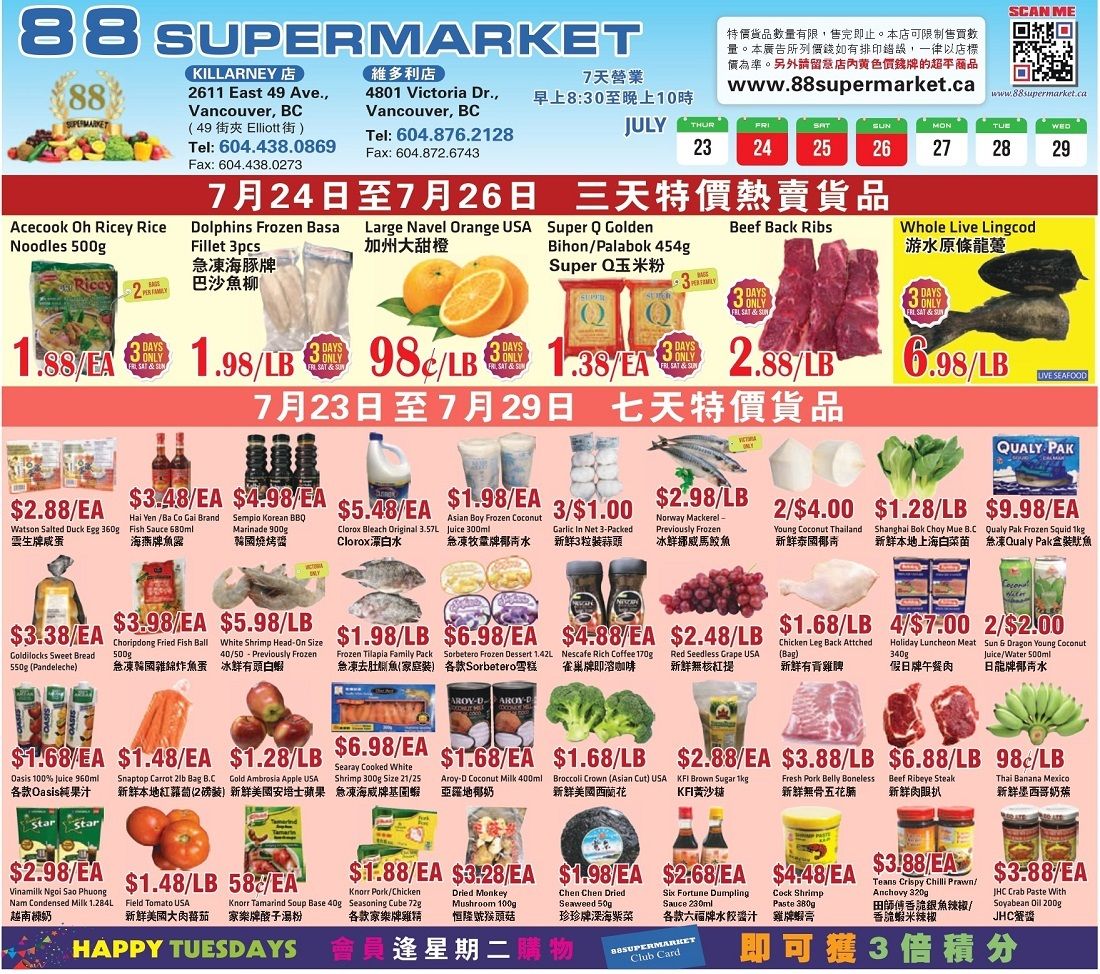 88 Supermarket Flyer July 23 to 29