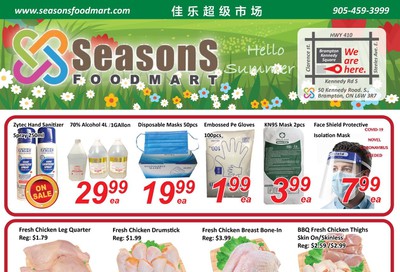 Seasons Food Mart (Brampton) Flyer July 24 to 30