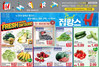 H Mart (ON) Flyer July 24 to 30