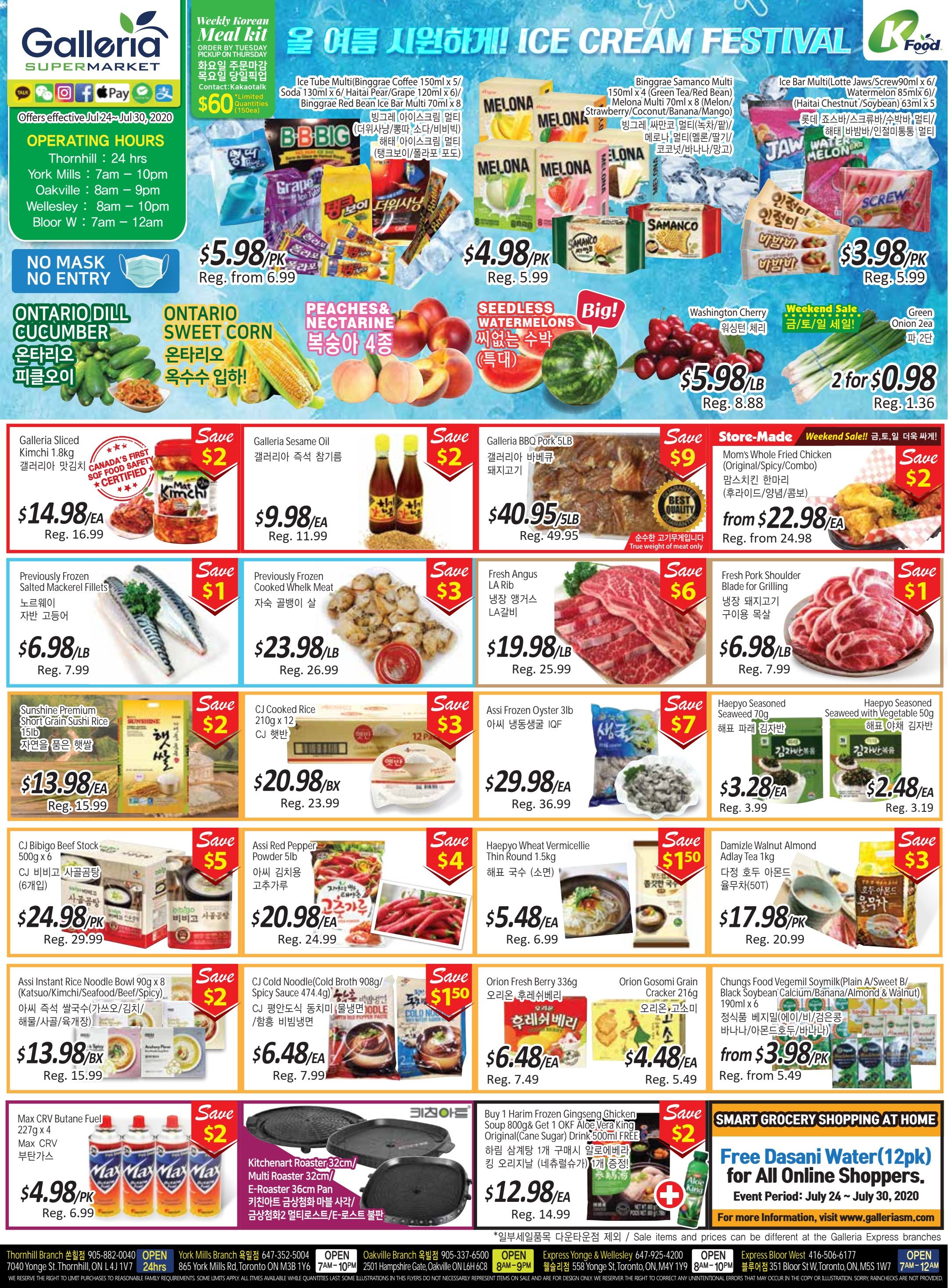Galleria Supermarket Flyer July 24 to 30