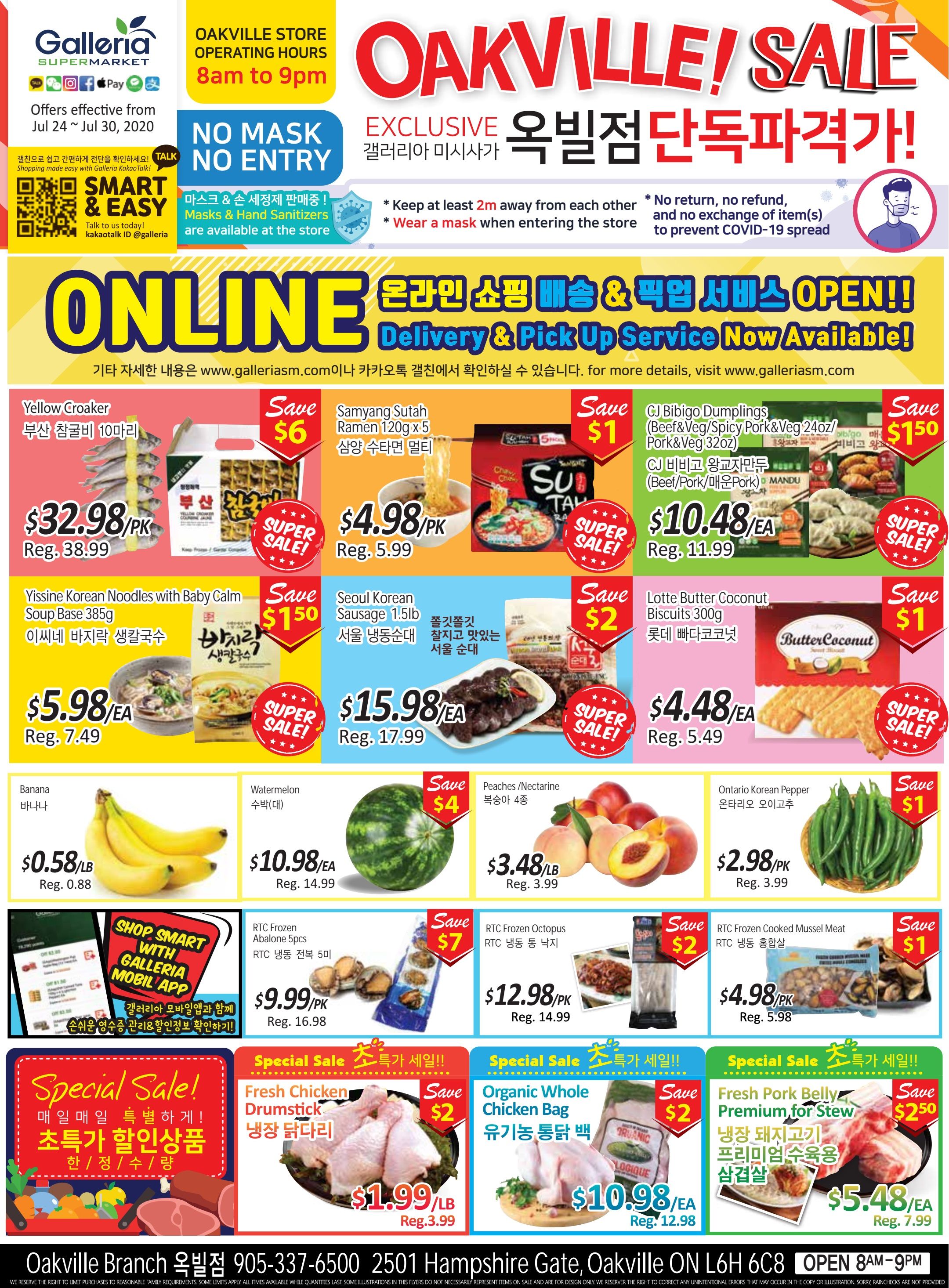 Galleria Supermarket Flyer July 24 to 30