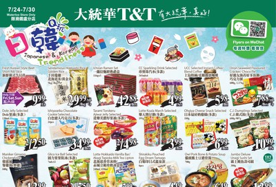 T&T Supermarket (Waterloo) Flyer July 24 to 30