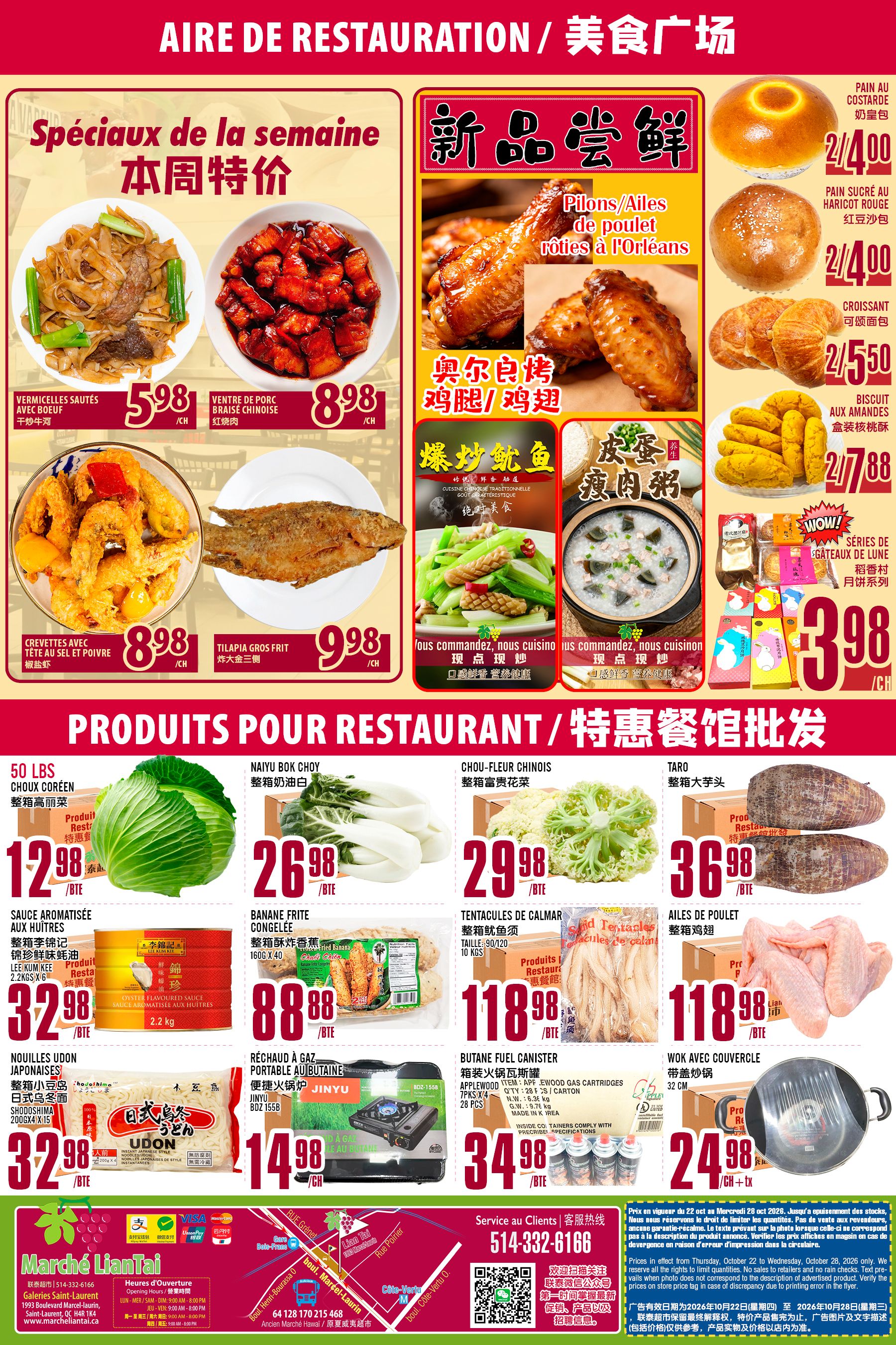 Marche Lian Tai Flyer October 22 to 28