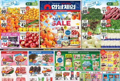 Hannam Chain (California) Weekly Ad October 22 - 28, 2026