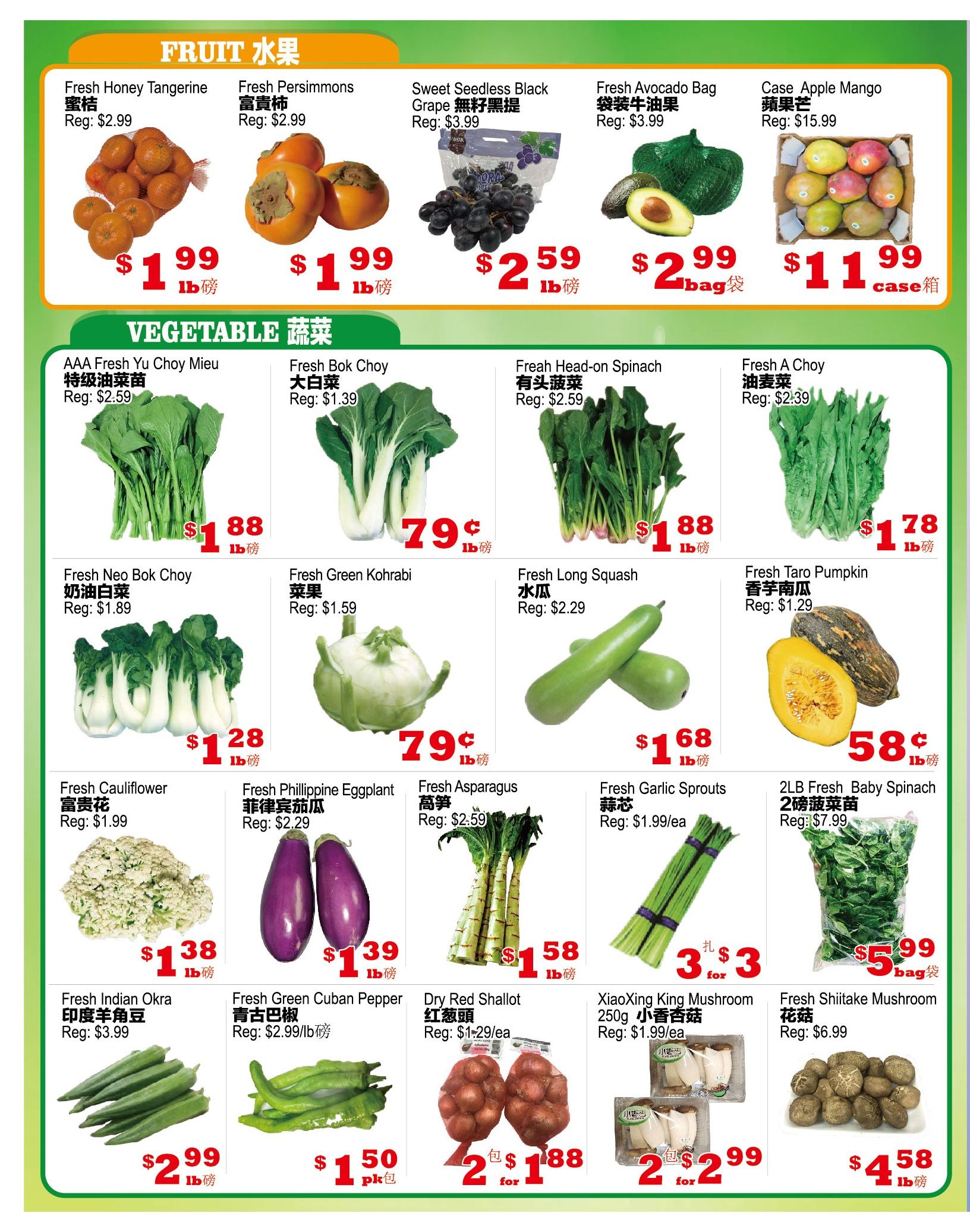 Yuan Ming Supermarket Flyer October 23 to 29