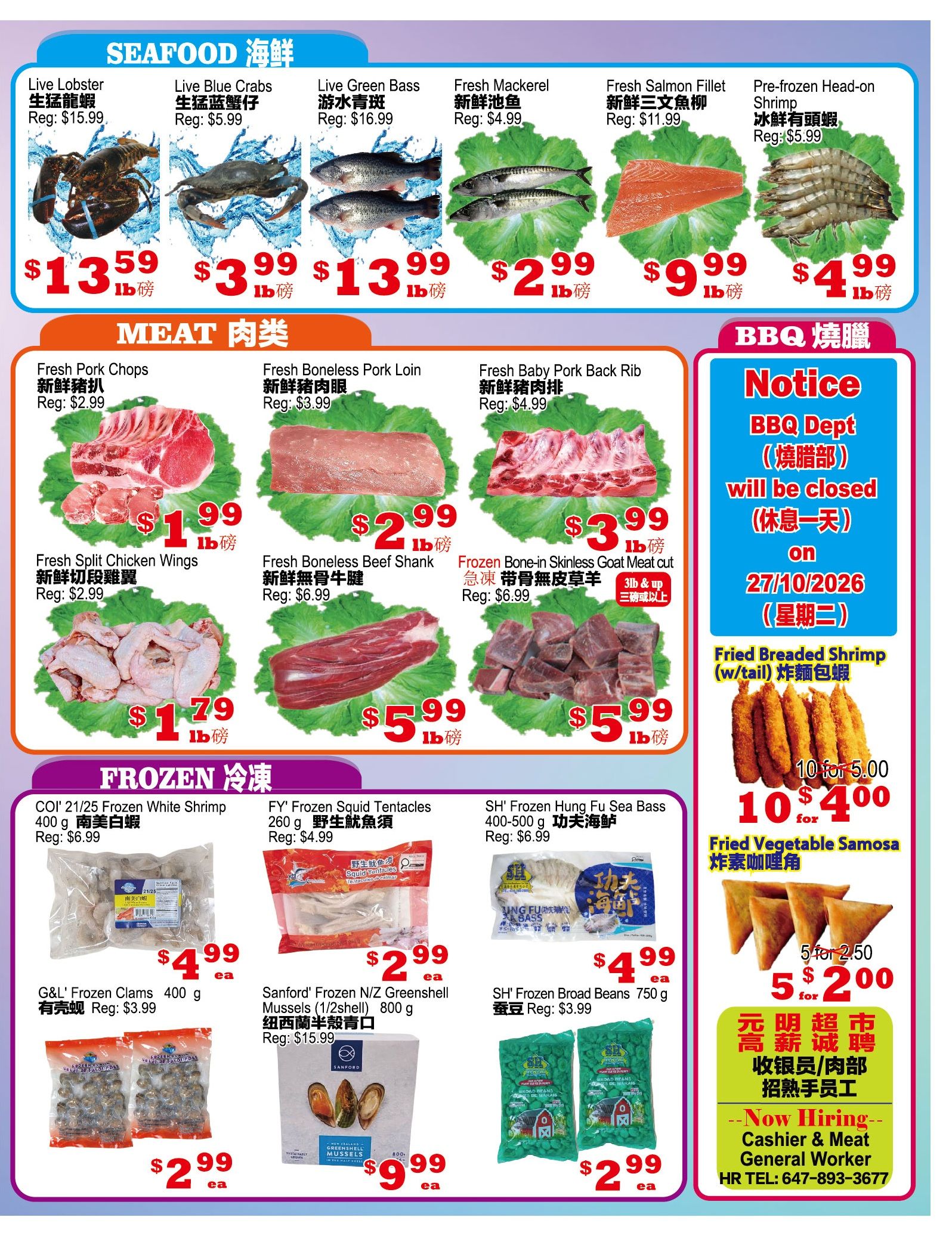 Yuan Ming Supermarket Flyer October 23 to 29
