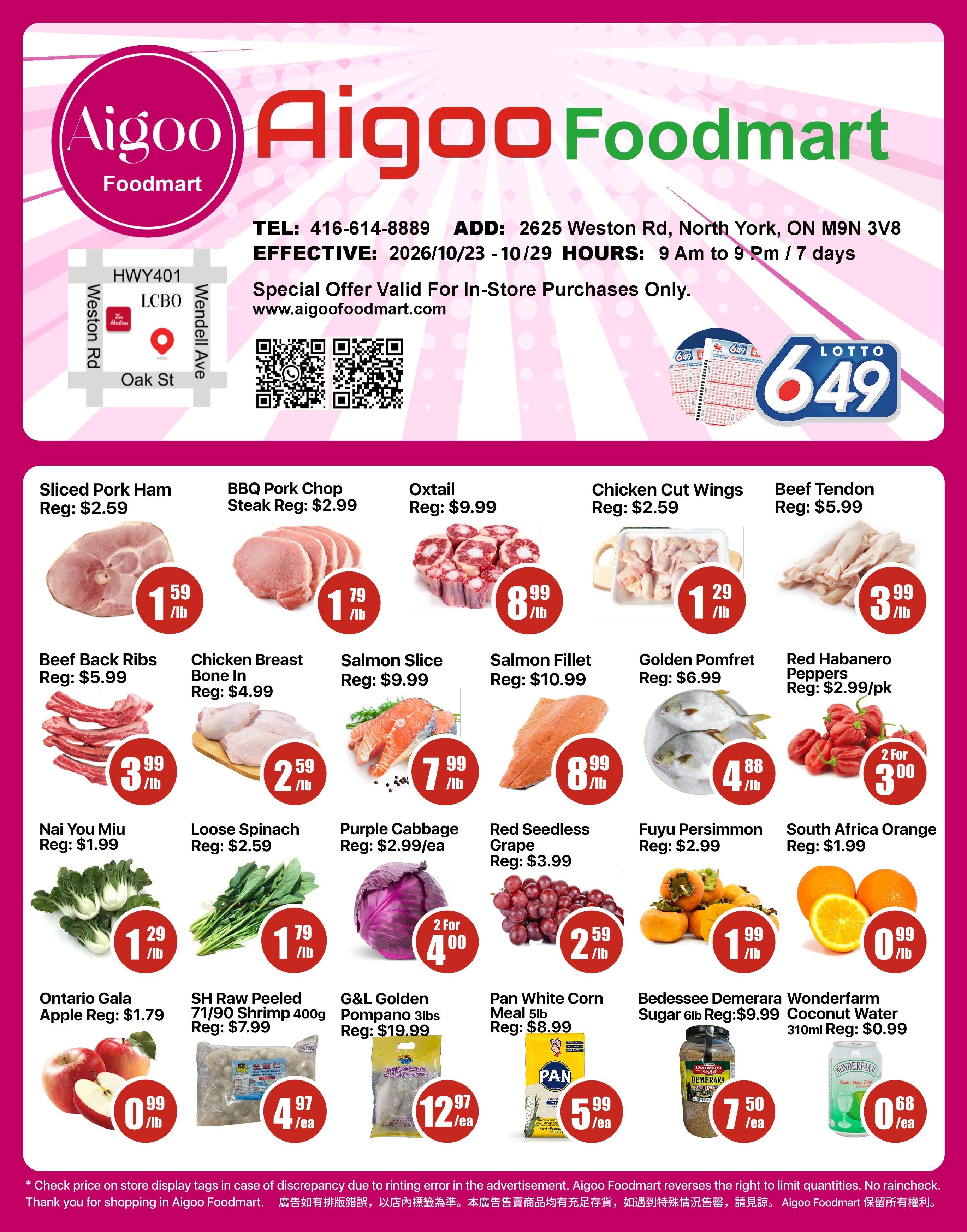 Aigoo Foodmart Flyer October 23 to 29
