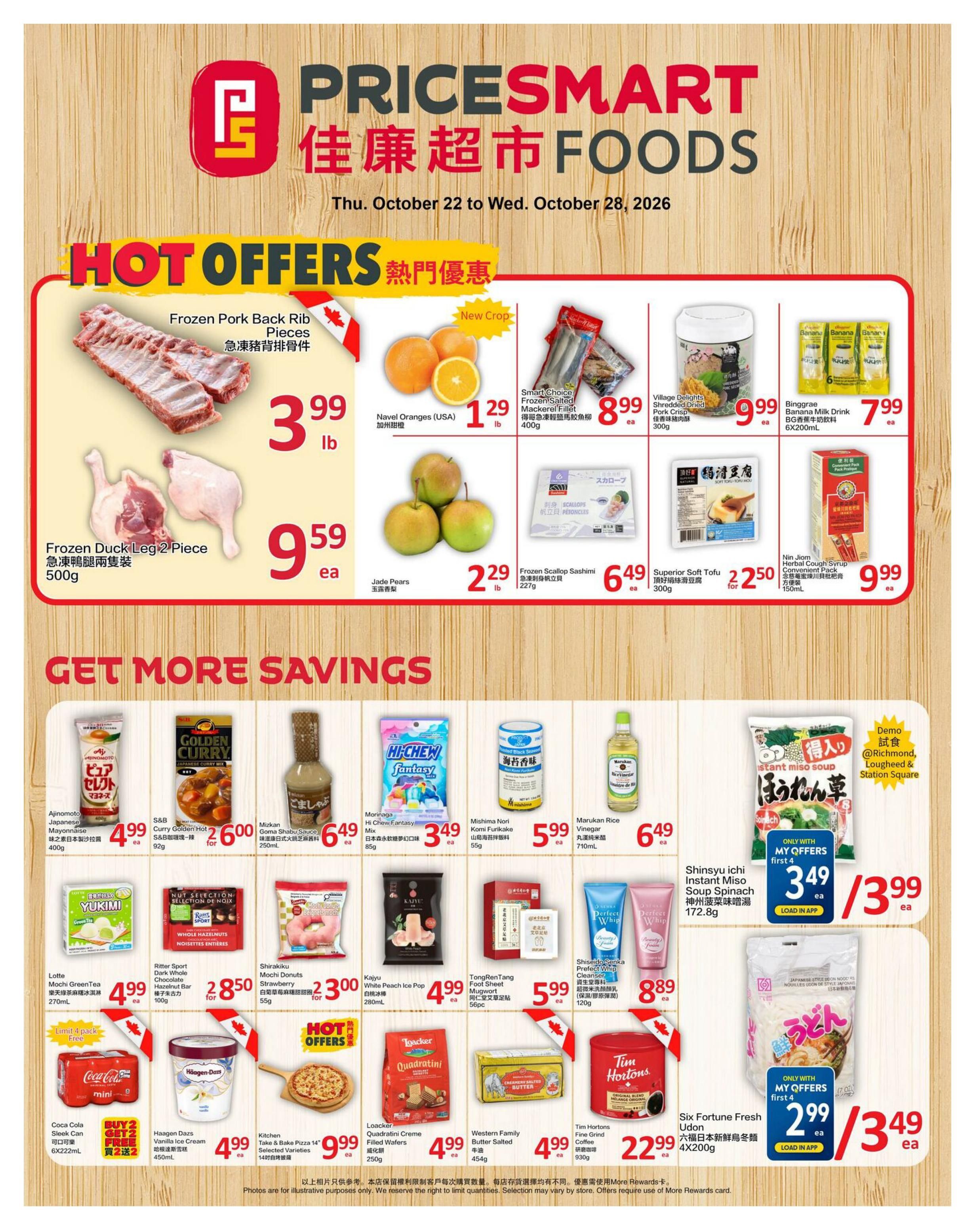PriceSmart Foods Flyer October 22 to 28