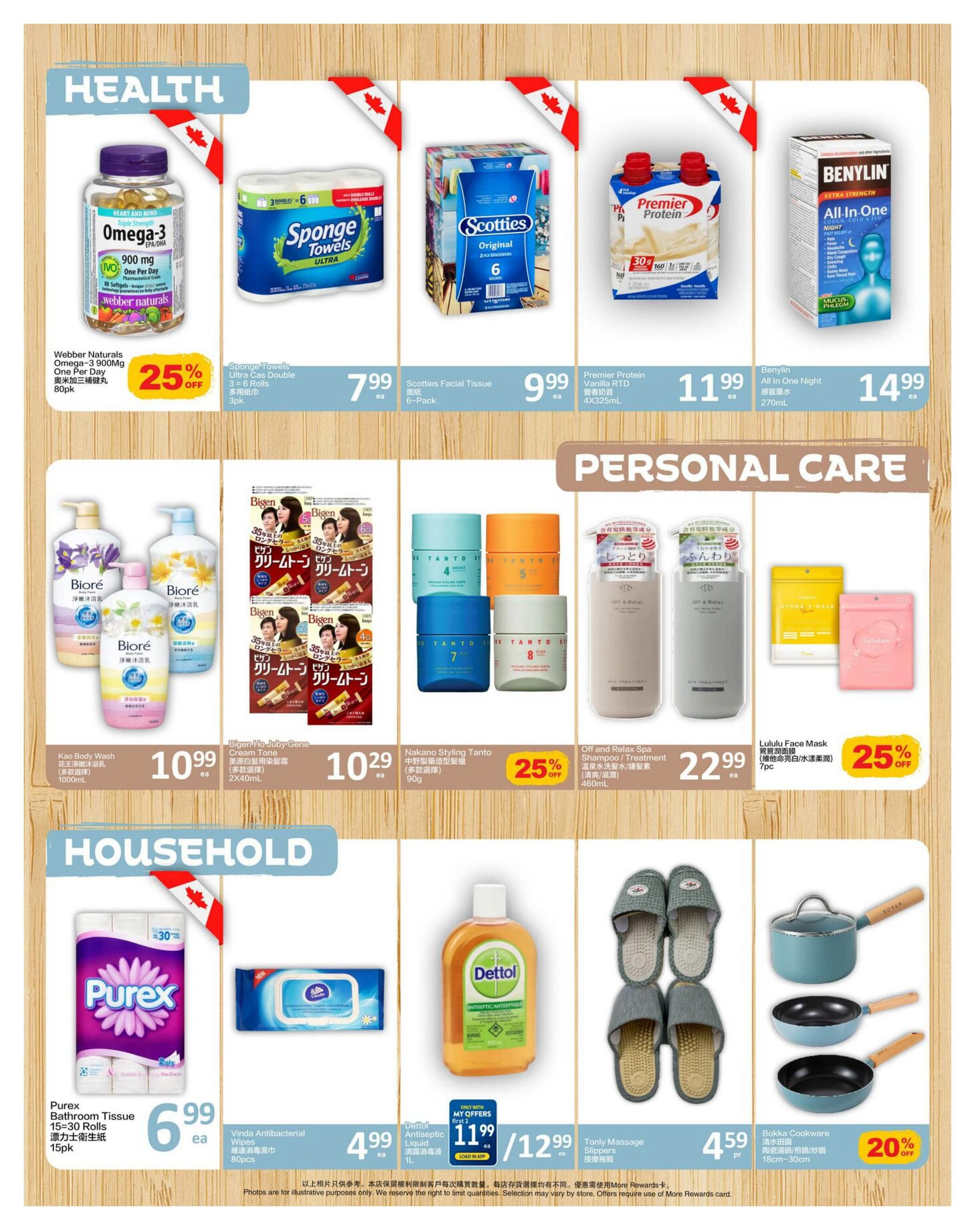 PriceSmart Foods Flyer October 22 to 28