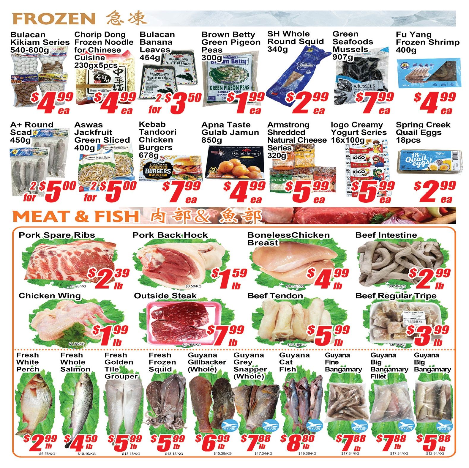 Jian Hing Foodmart (Scarborough) Flyer October 23 to 29