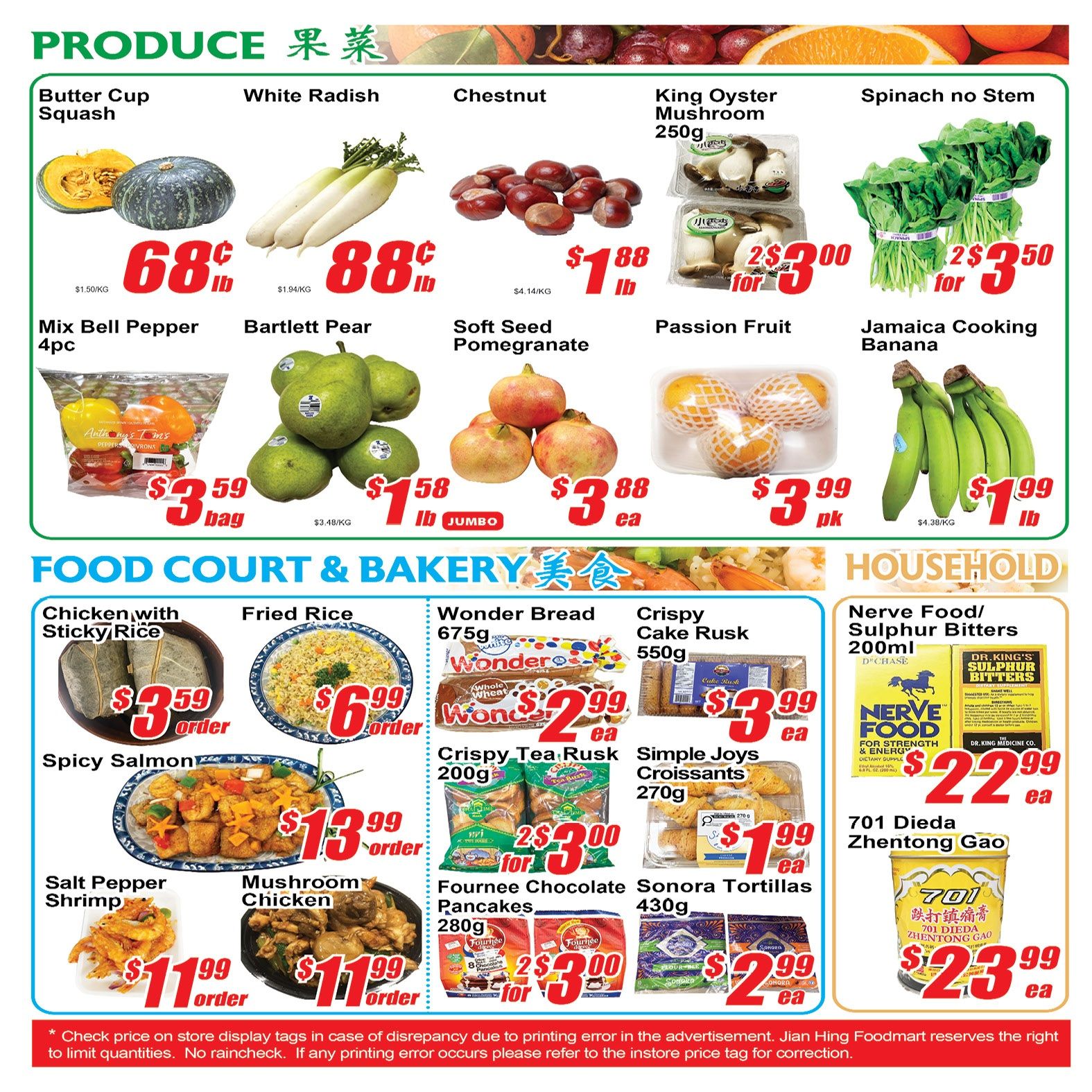 Jian Hing Foodmart (Scarborough) Flyer October 23 to 29