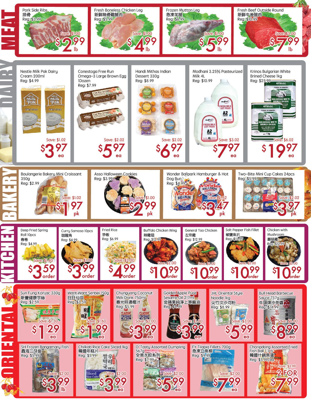 Sunny Foodmart (Don Mills) Flyer October 23 to 29