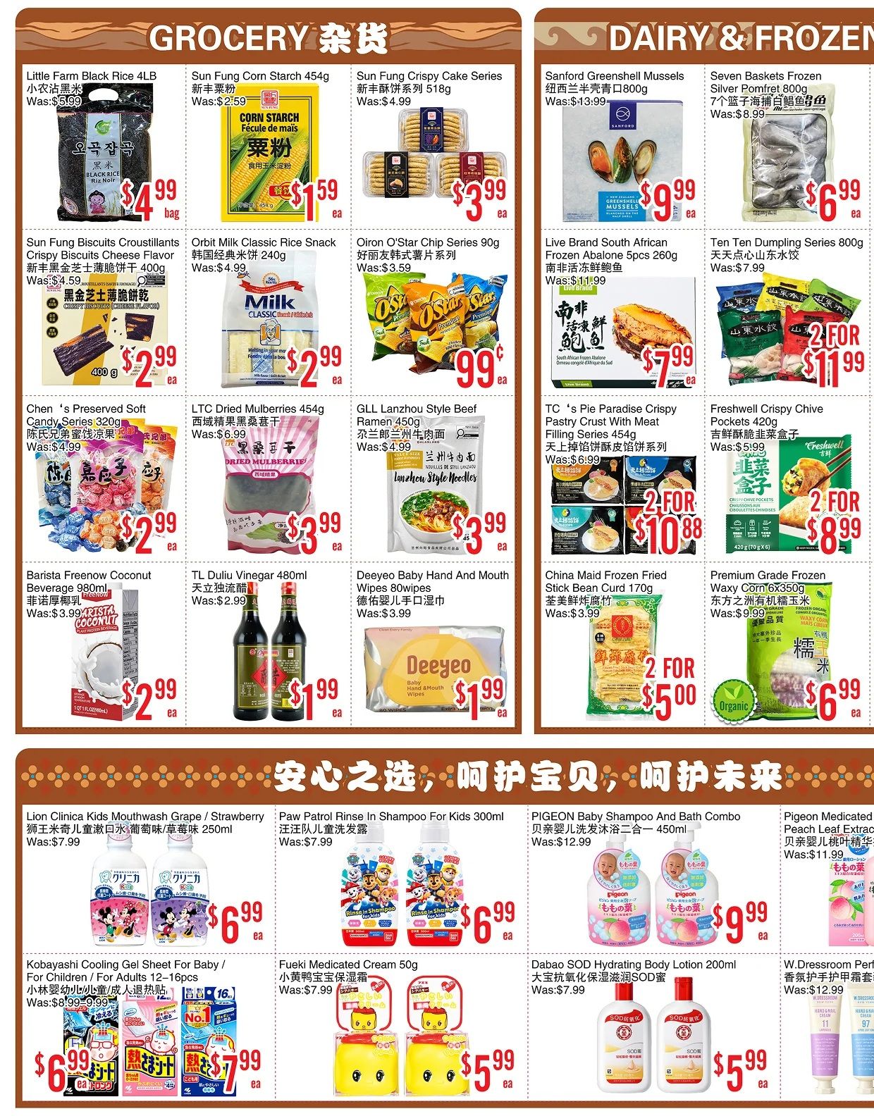 BestCo Food Mart (Scarborough) Flyer October 23 to 29