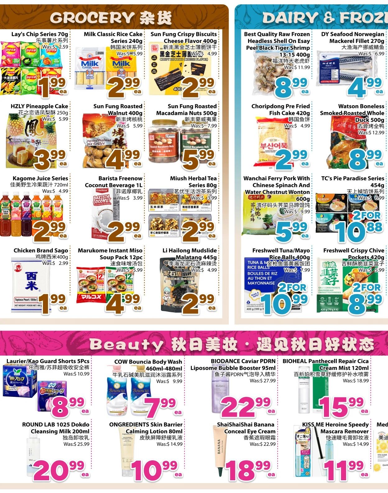 BestCo Food Mart (Downtown Toronto) Flyer October 23 to 29