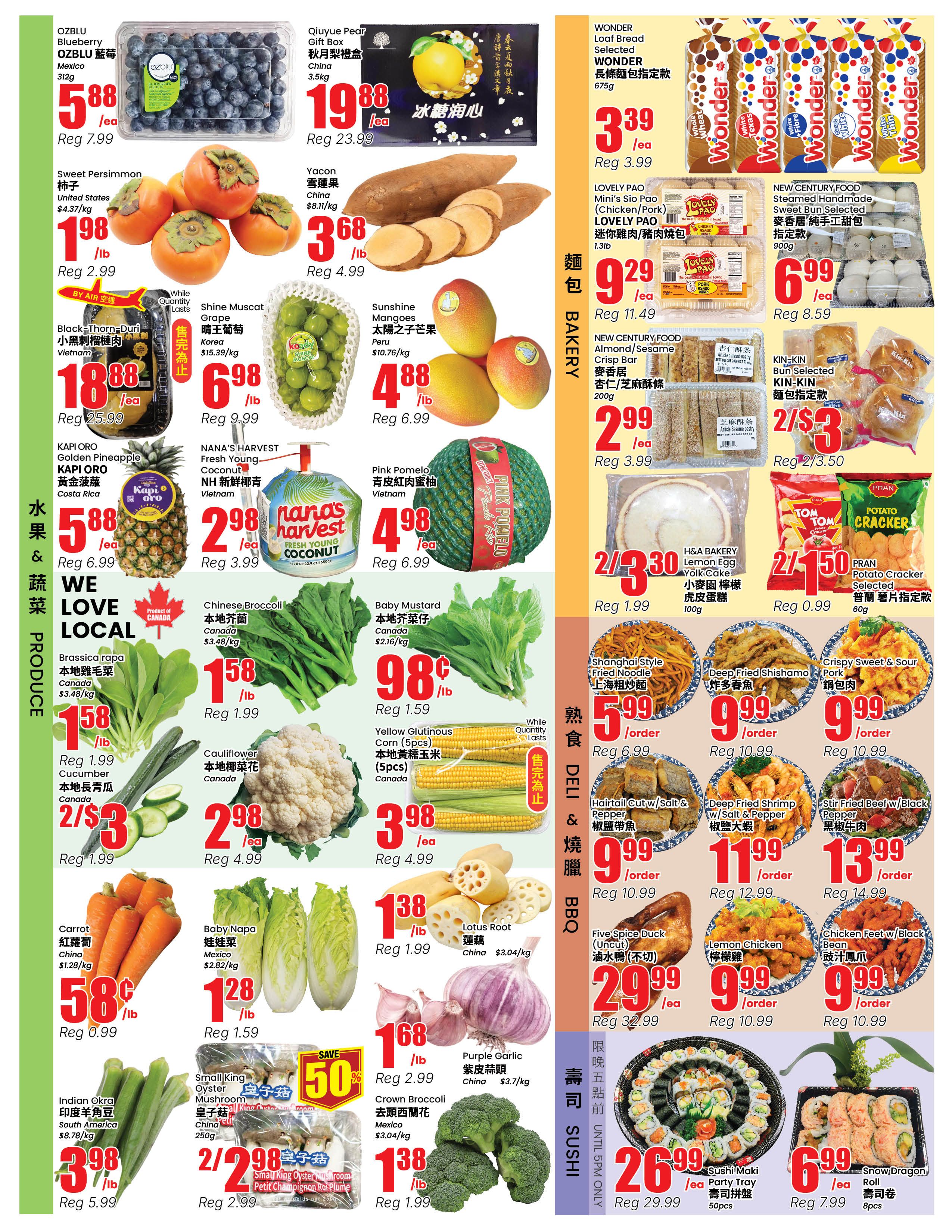 Btrust Supermarket (Mississauga) Flyer October 23 to 29