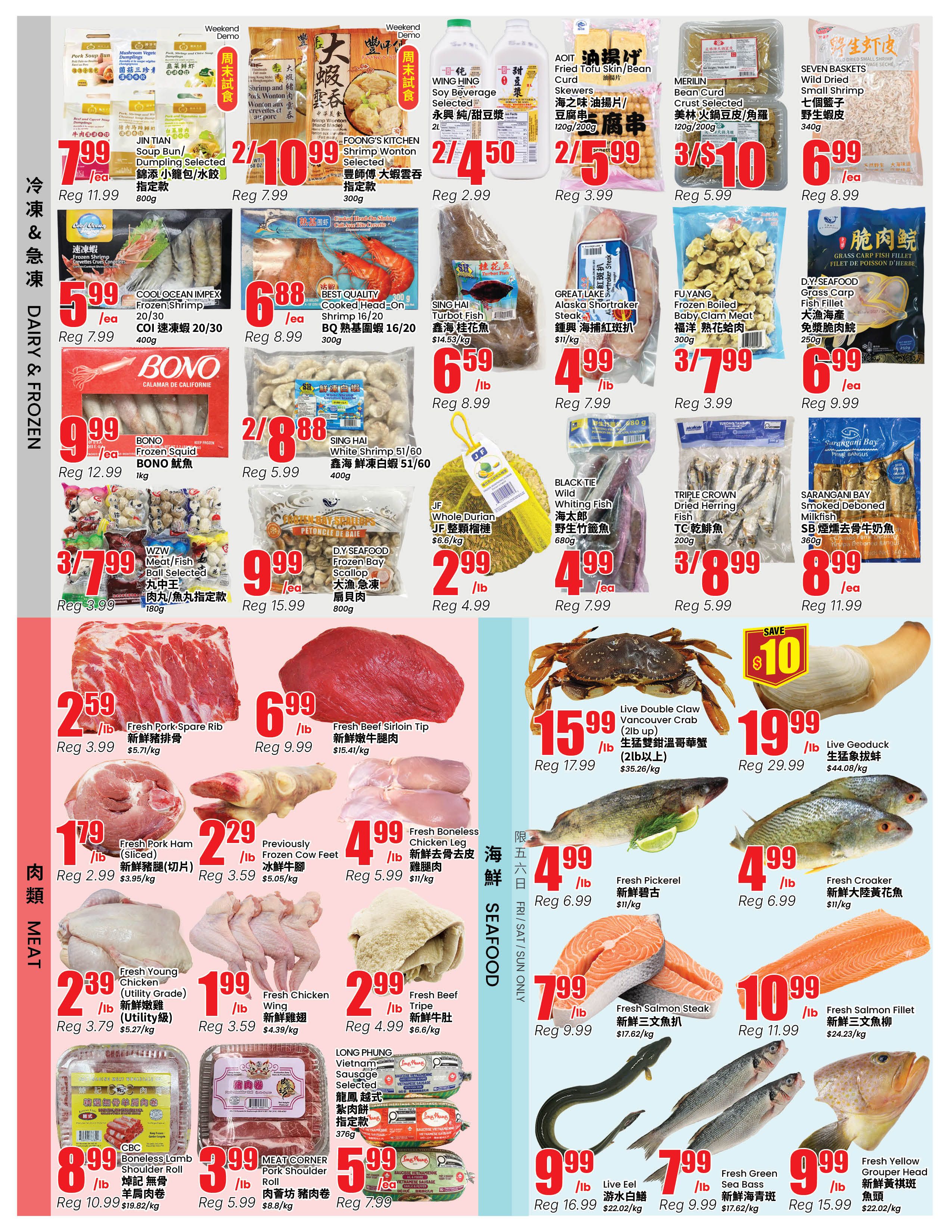Btrust Supermarket (Mississauga) Flyer October 23 to 29