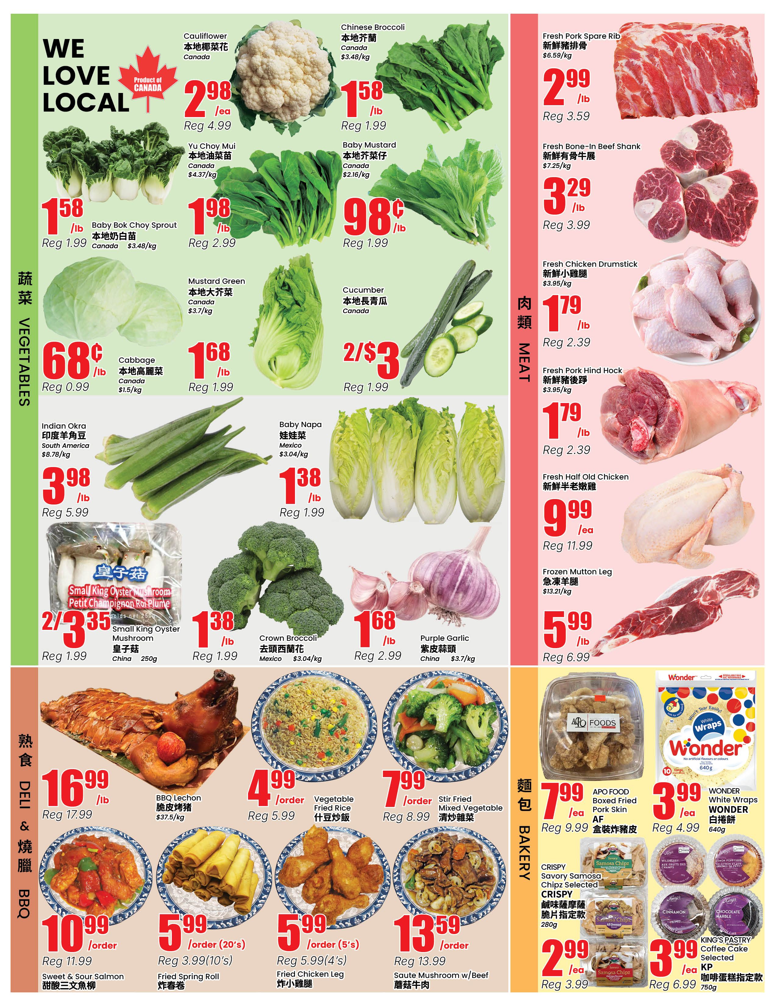 Btrust Supermarket (North York) Flyer October 23 to 29