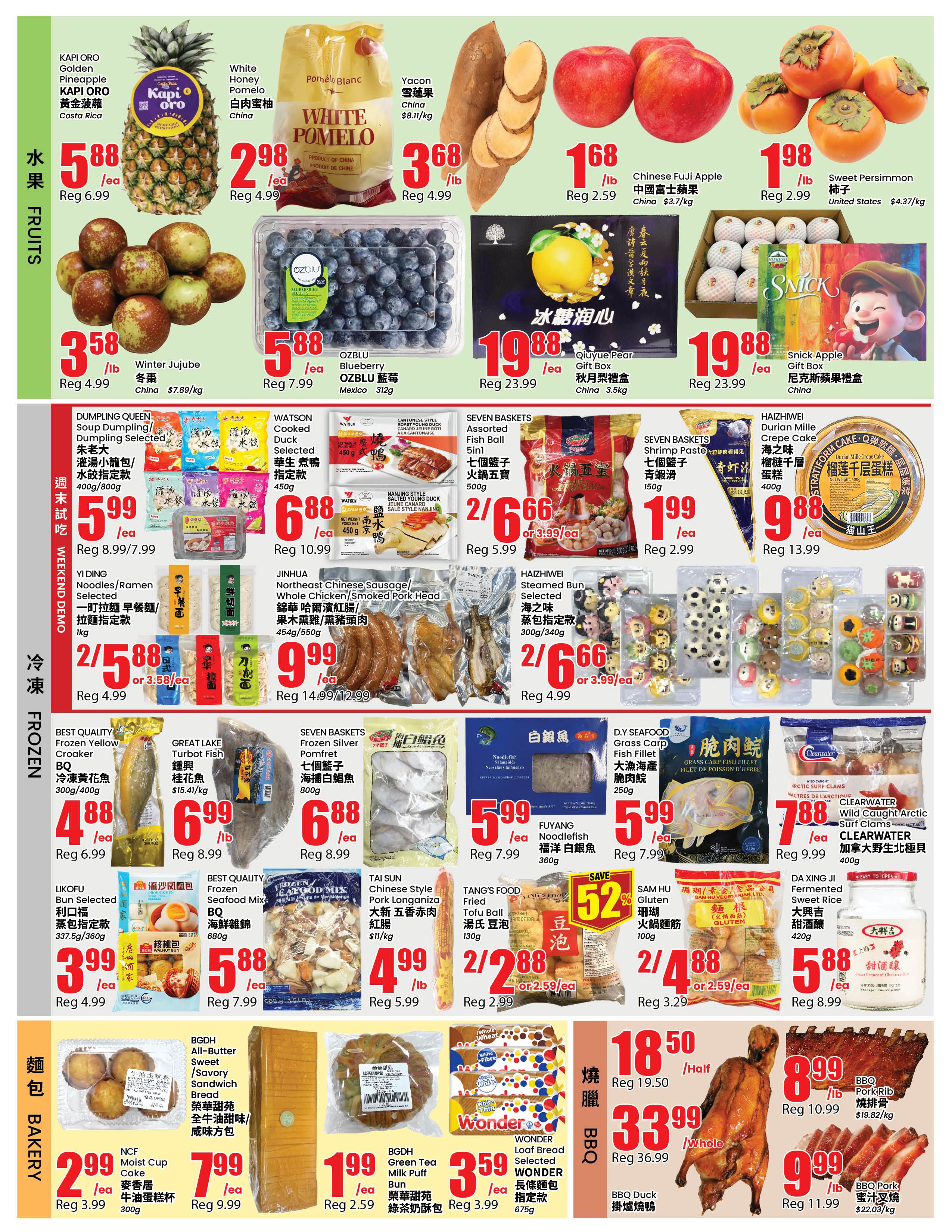 Btrust Supermarket (Richmond Hill) Flyer October 23 to 29