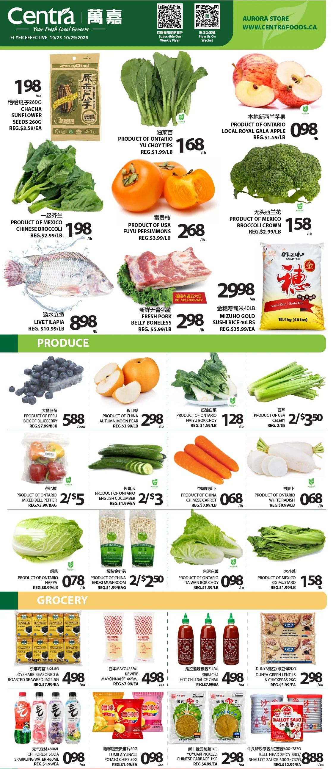 Centra Foods (Aurora) Flyer October 23 to 29