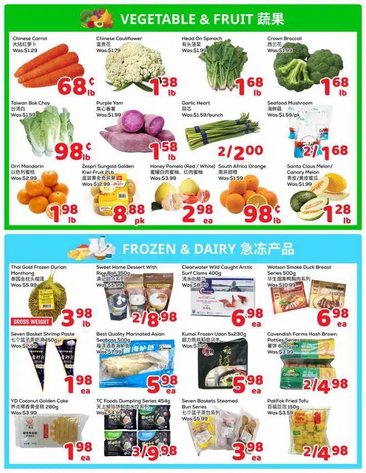 FoodyMart (HWY7) Flyer October 23 to 29