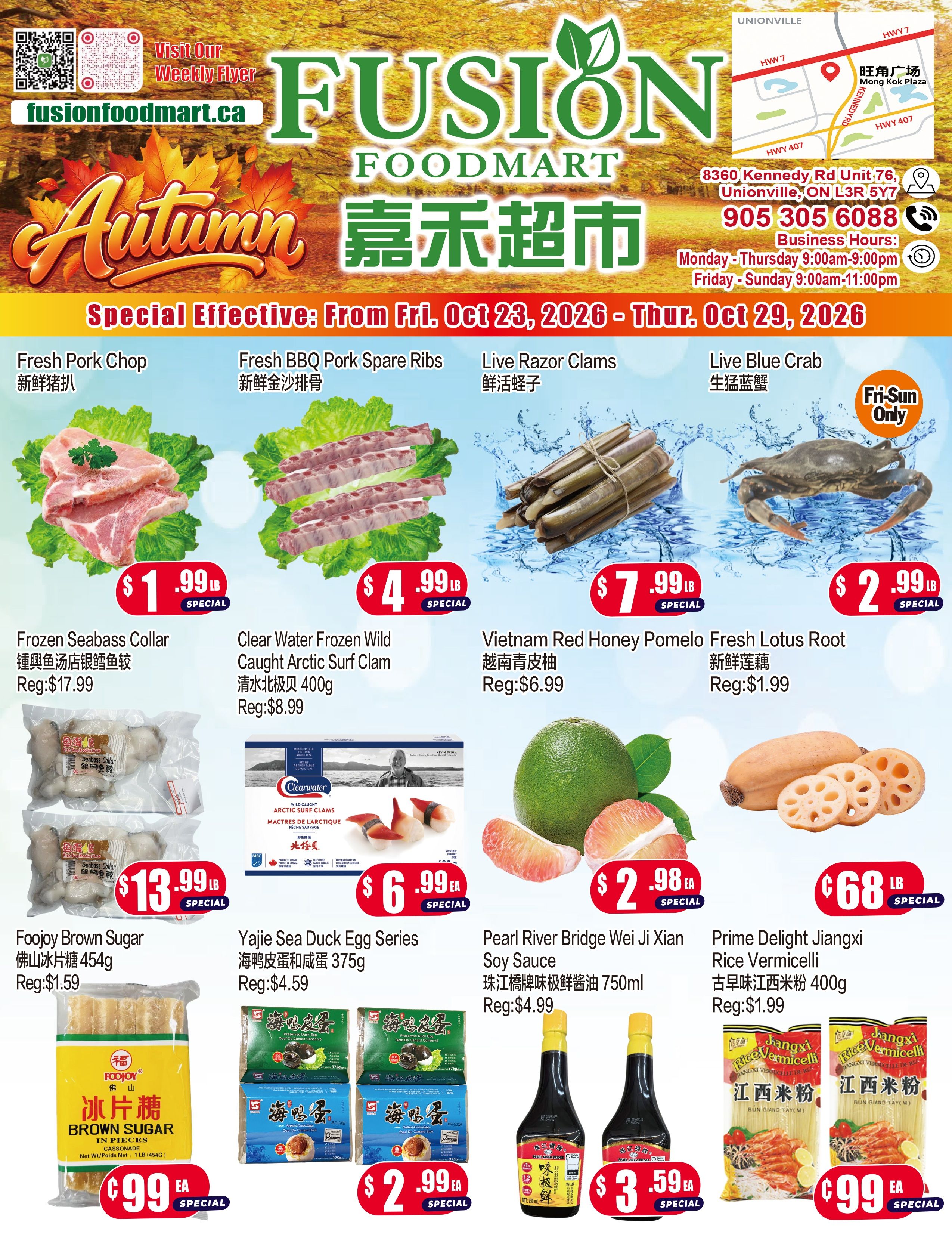 Fusion Supermarket (Unionville)  Flyer October 23 to 29