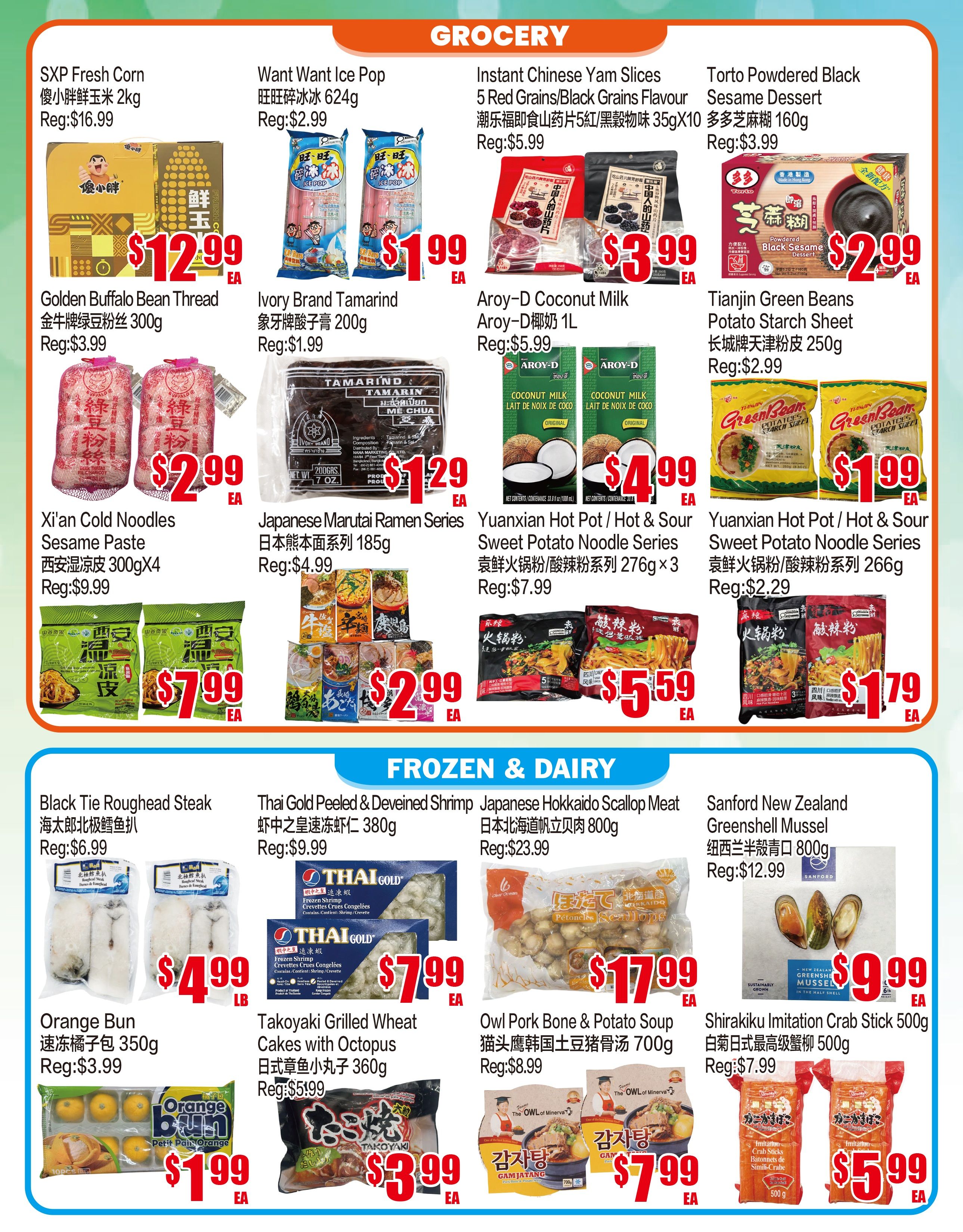 Fusion Supermarket (Unionville)  Flyer October 23 to 29