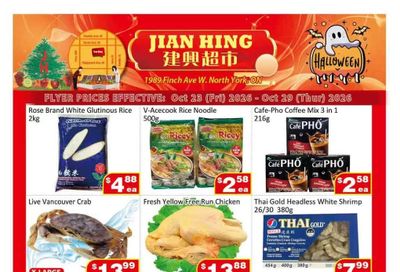 Jian Hing Supermarket (North York) Flyer October 23 to 29