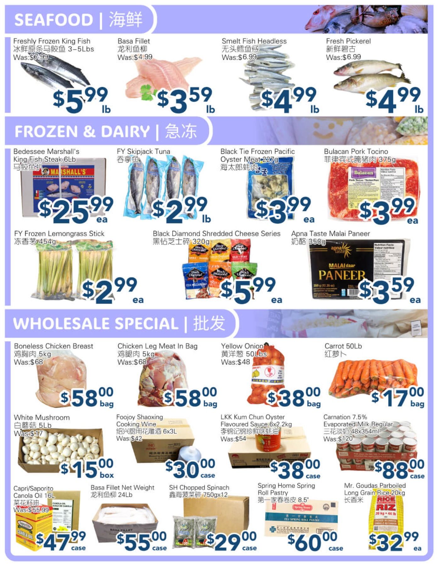 SkyFarm Food Mart Flyer October 23 to 29