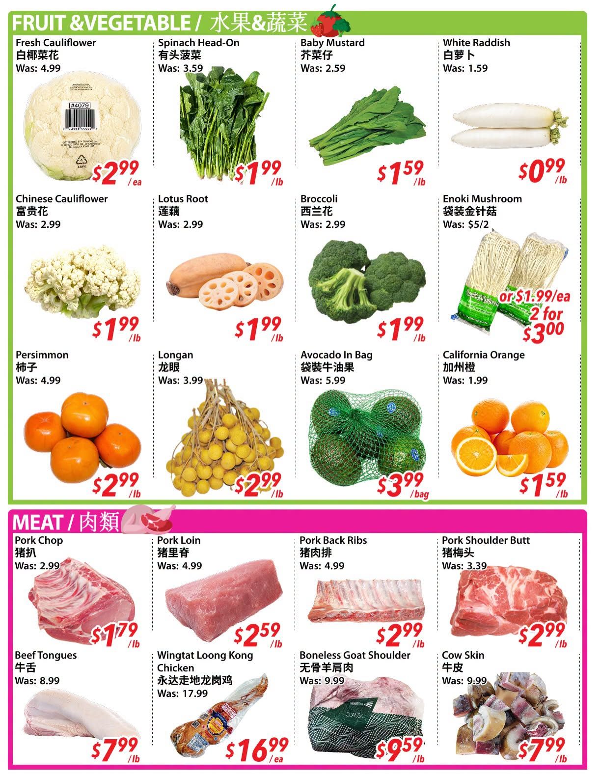 New Asian Food Market Flyer October 23 to 29