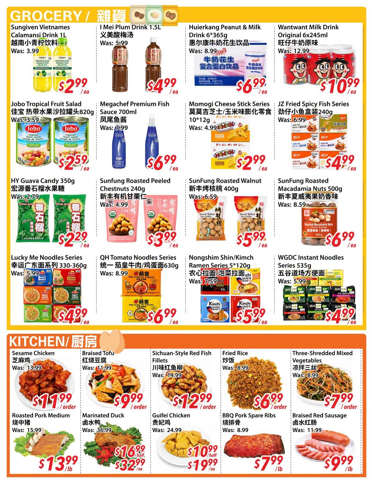 New Asian Food Market Flyer October 23 to 29