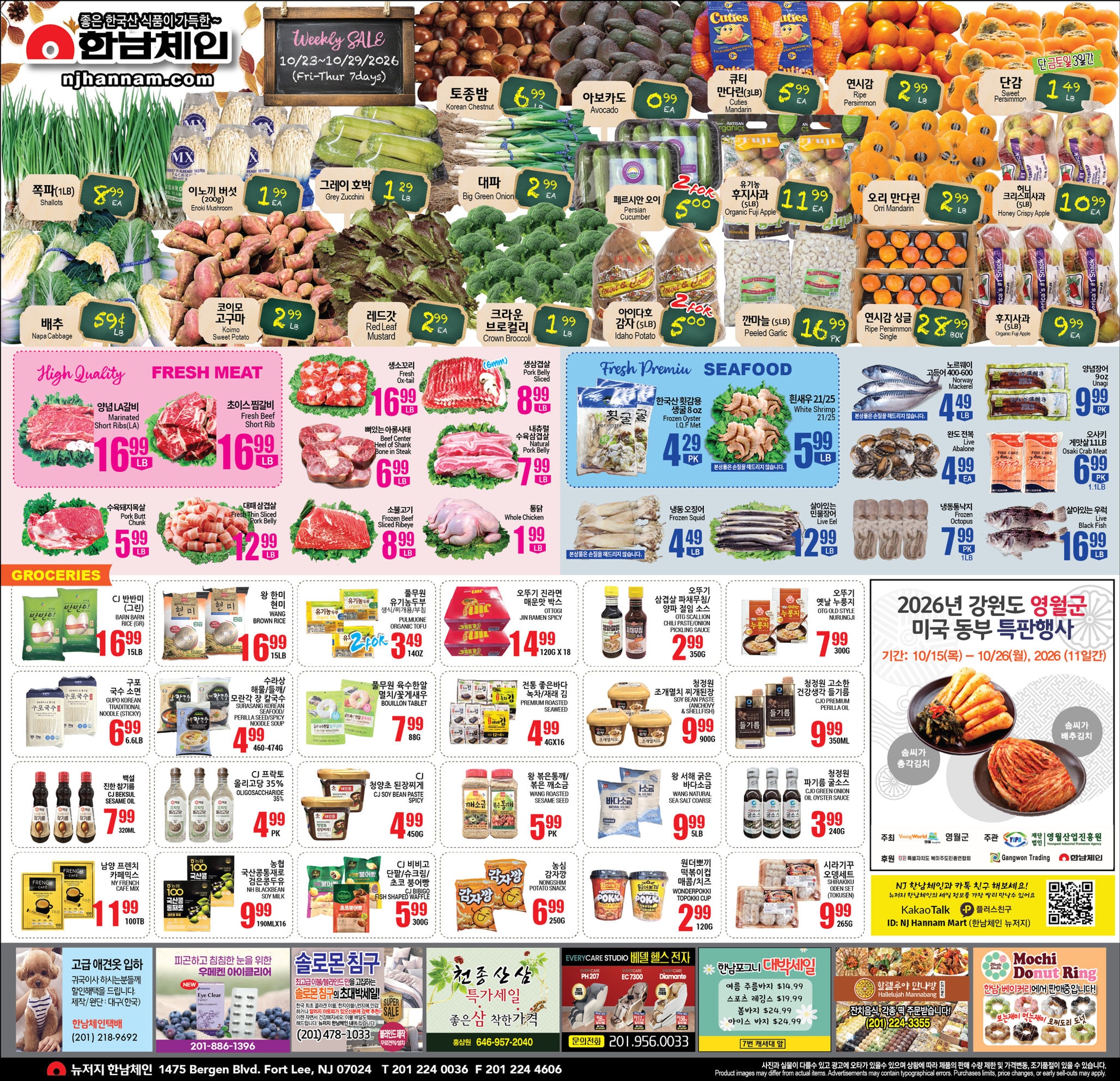 Hannam Chain (New Jersey) Weekly Ad October 23 - 29, 2026