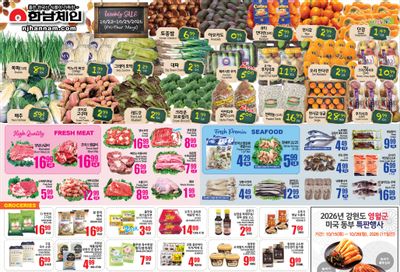 Hannam Chain (New Jersey) Weekly Ad October 23 - 29, 2026
