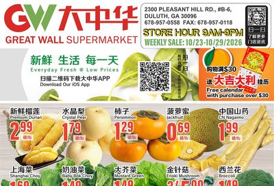 Great Wall Supermarket (Georgia) Weekly Ad October 23 - 29, 2026