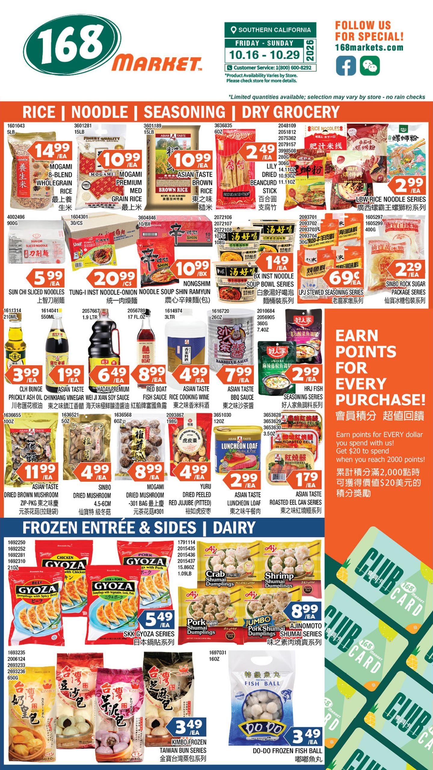 168 Market Weekly Ad October 23 - 29, 2026