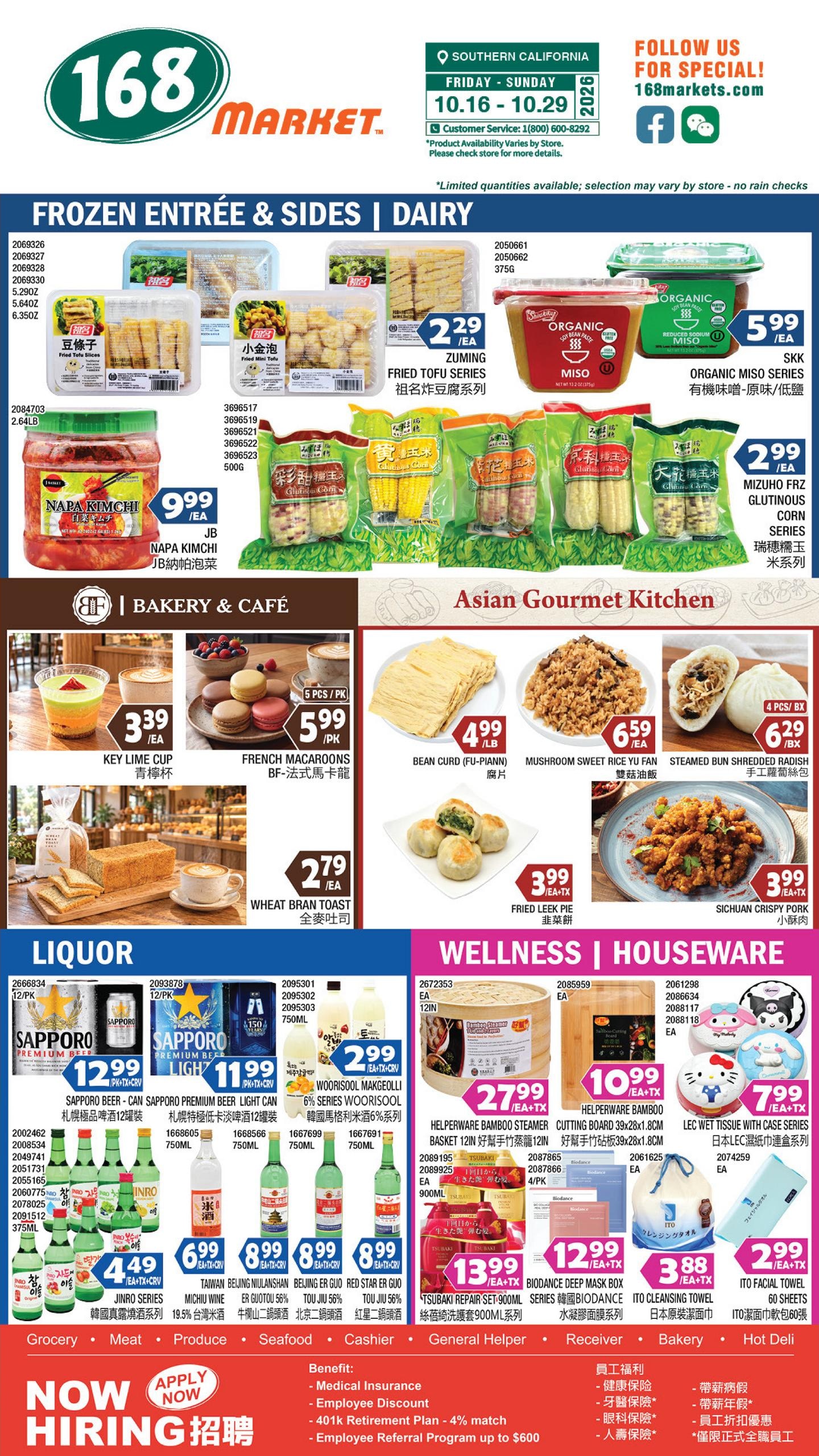 168 Market Weekly Ad October 23 - 29, 2026