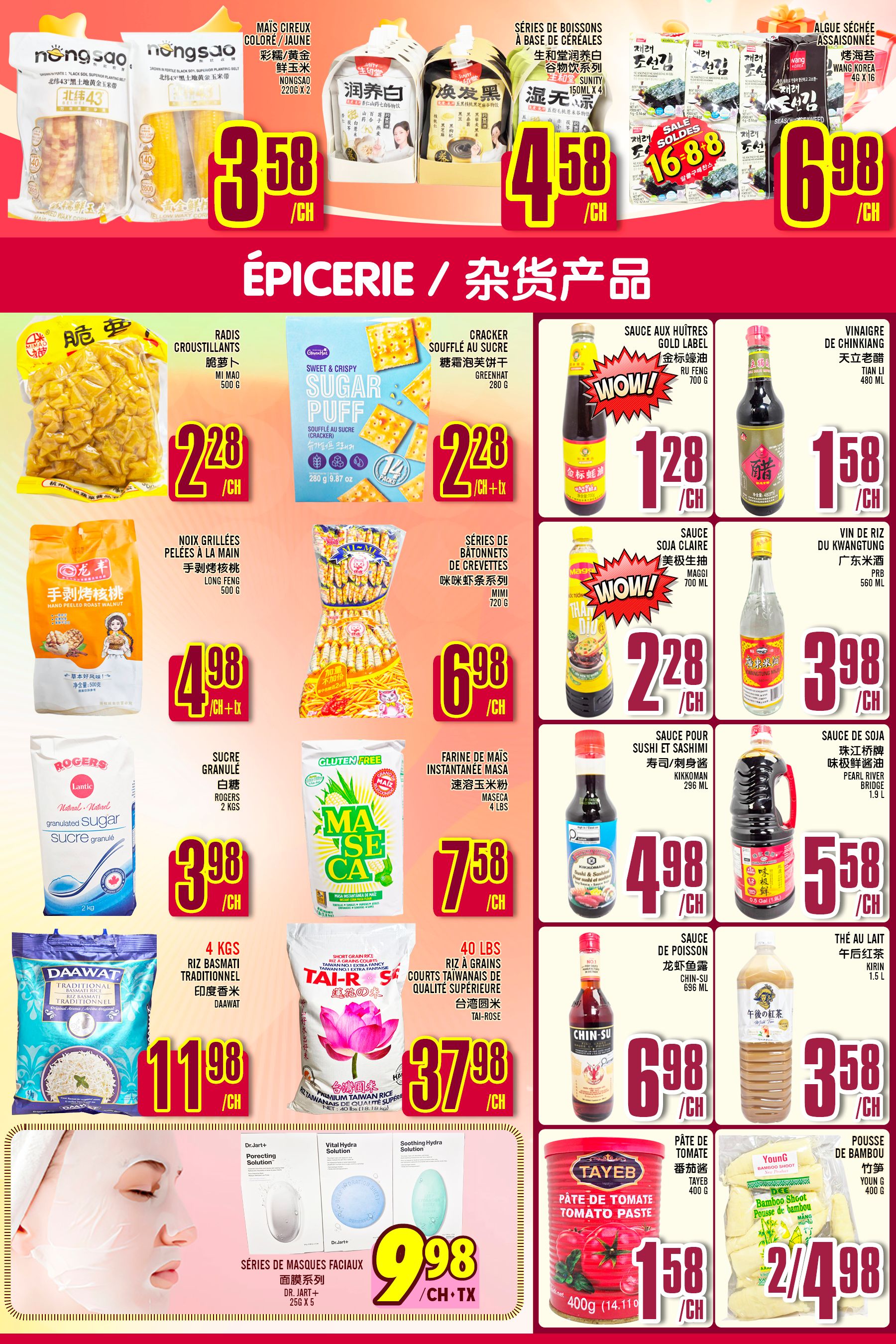 Marche Lian Tai Flyer October 29 to November 4
