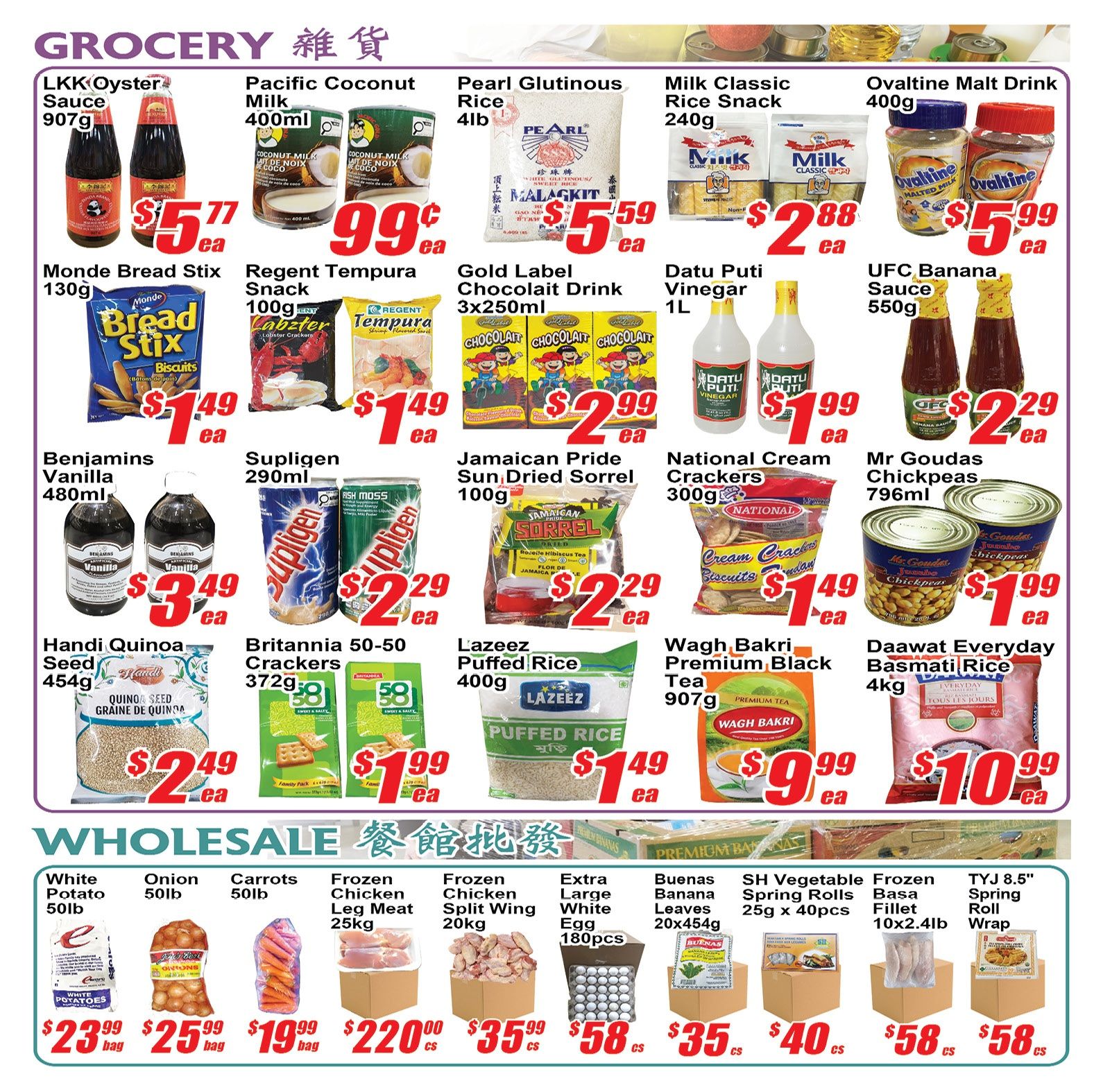 Jian Hing Foodmart (Scarborough) Flyer October 30 to November 5