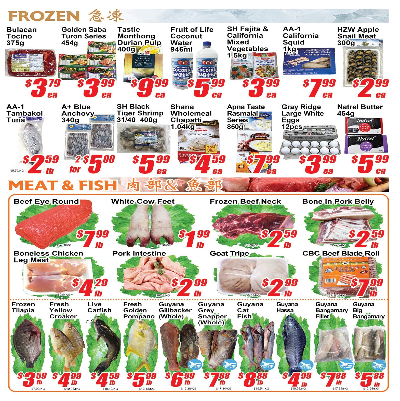 Jian Hing Foodmart (Scarborough) Flyer October 30 to November 5
