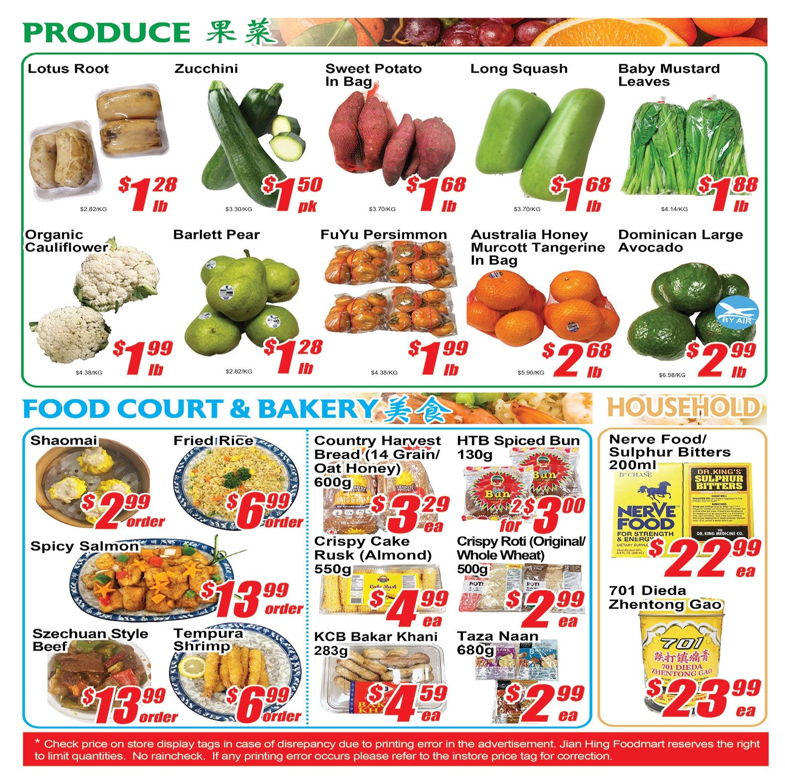 Jian Hing Foodmart (Scarborough) Flyer October 30 to November 5