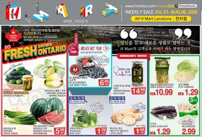 H Mart (ON) Flyer July 31 to August 6