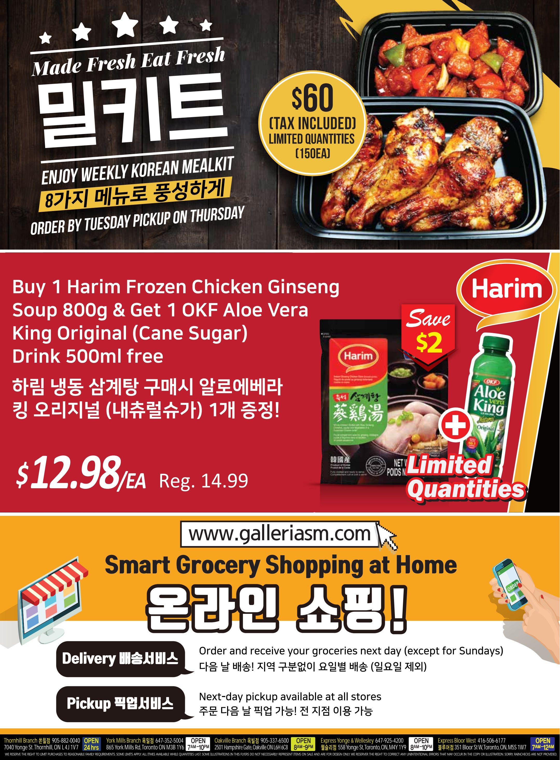 Galleria Supermarket Flyer July 31 to August 6
